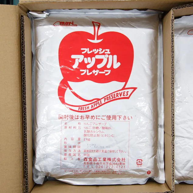 フレッシュアップルプレザーブ