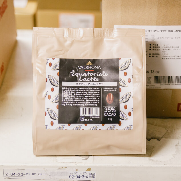 最大61％オフ ヴァローナ チョコレート  フェーブ型 TANARIVA LACTEEタナリヴァ  業務用 夏季冷蔵 手作りバレンタイン  ラクテ 33% 1kg