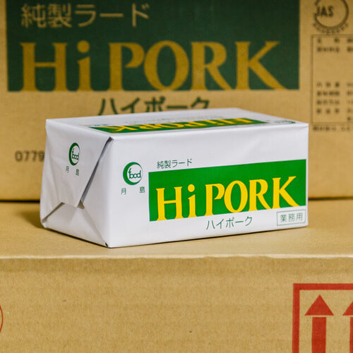 ハイポーク