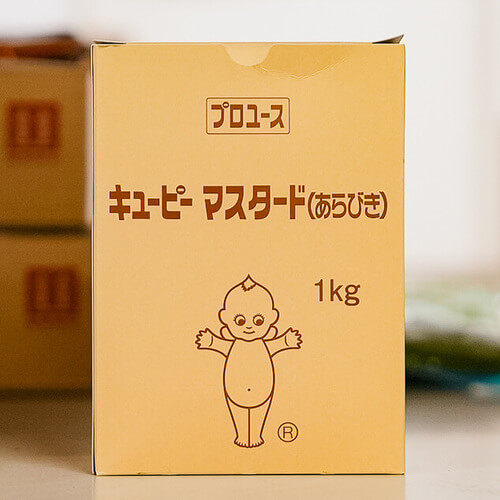 マスタード あらびき