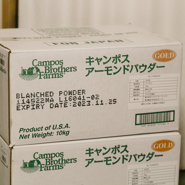 hiromix 　 ナッツ(アーモンド・くるみ等 | 1kg / 皮付生アーモンドホール アーモンドプードル10kg その他 加工食品