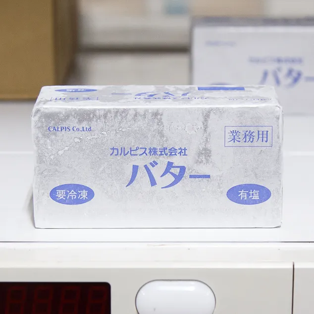 バター 有塩