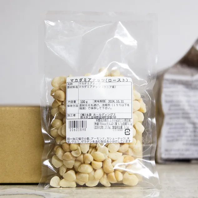 マカダミアナッツ ハーフロースト 500g : イシハラ | スモールビジネス