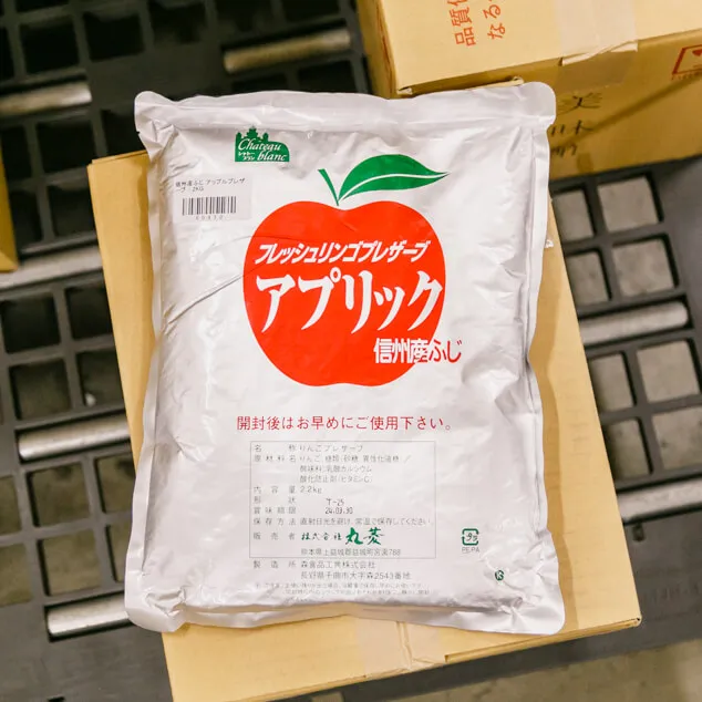 アプリックプレザーブT-25 信州産ふじ