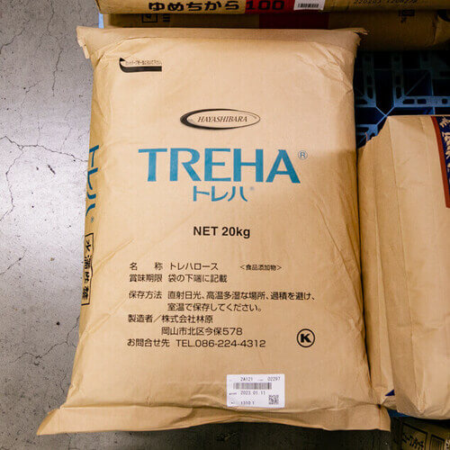 treha様1 トレハロース 20kg : ナガセヴィータ | スモールビジネスのため