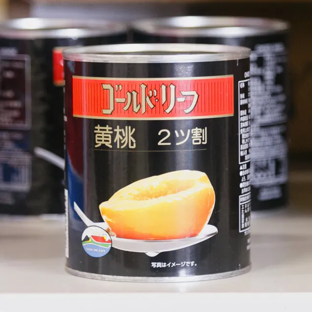 黄桃スライス