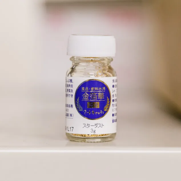 金箔華(スターダスト)
