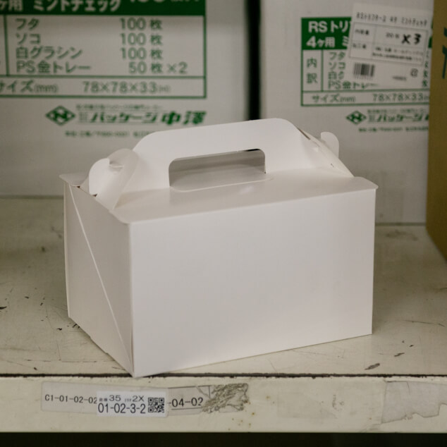 105OPL-ホワイト 4×6×50枚 : パッケージ中澤 | スモールビジネスのため