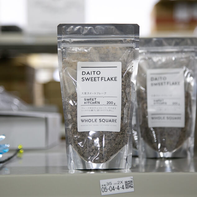 スイートフレーク 200g : 丸菱ホールディングス / 大東カカオ