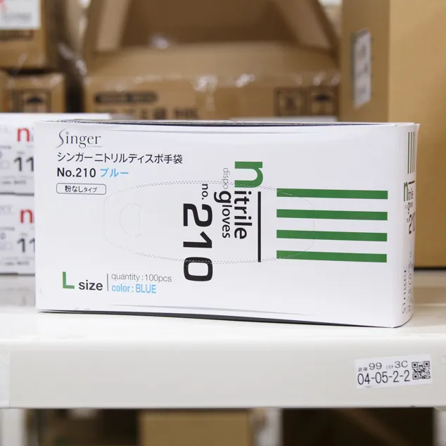 シンガーニトリルディスポ手袋 No.210 L (粉なし)