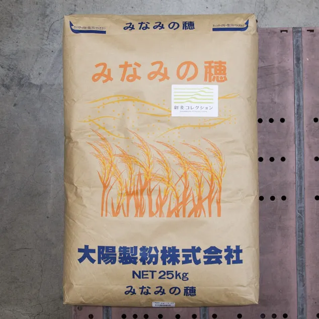 みなみの新麦(みなみの穂)