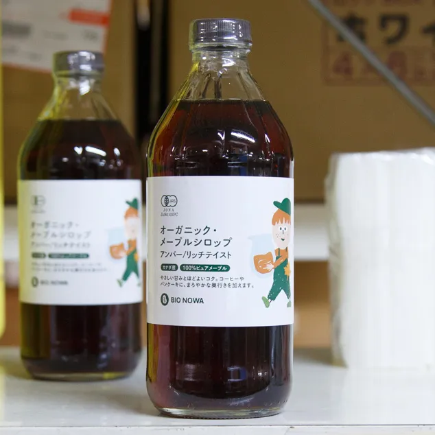 NBオーガニック　メープルシロップアンバー　リッチテイスト