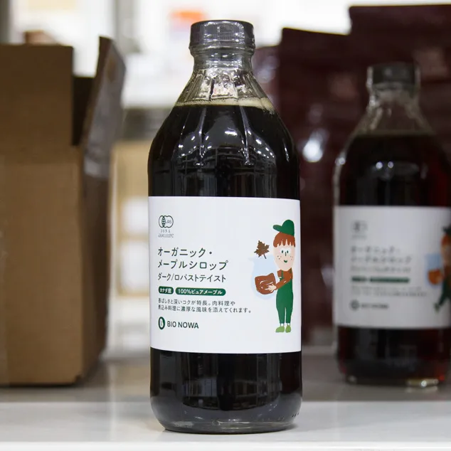 オーガニック メープルシロップ ダーク ロバストテイスト