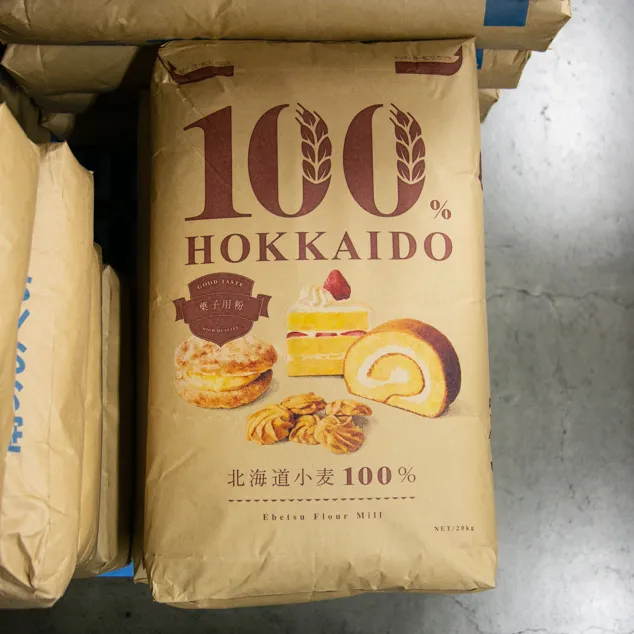 100％HOKKAIDO 菓子用粉