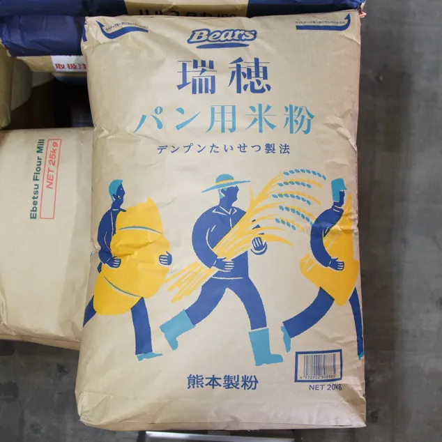 瑞穂 パン用米粉