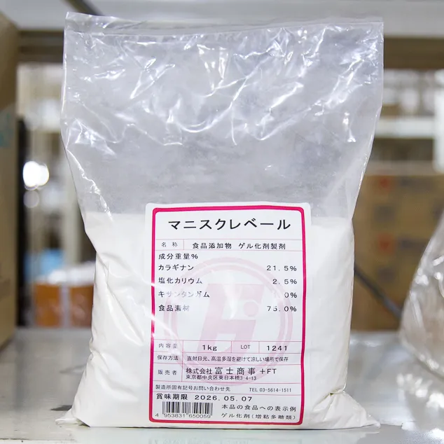 マニス クレベール