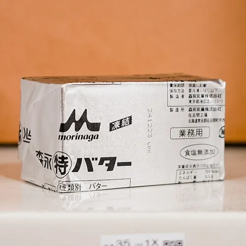 森永丸特バター(食塩無添加)凍結