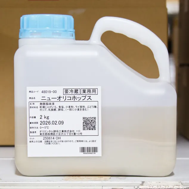 ニューオリコホップス