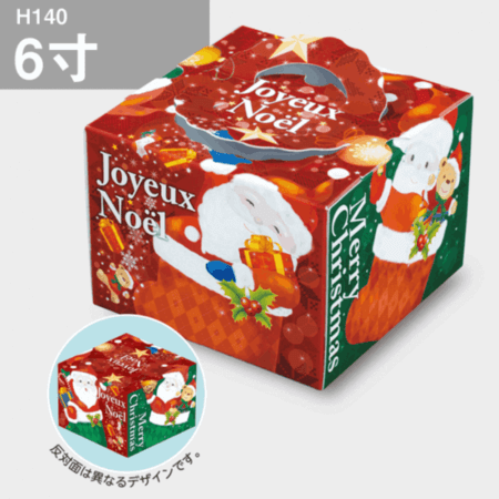 ちー☆パパ　804040 クリスマス限定品 シルバニアファミリー クリスマスパーティーセット セ-86 初期