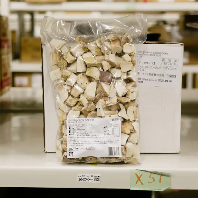 モンテベッロ冷凍ポルチーニ・ダイス