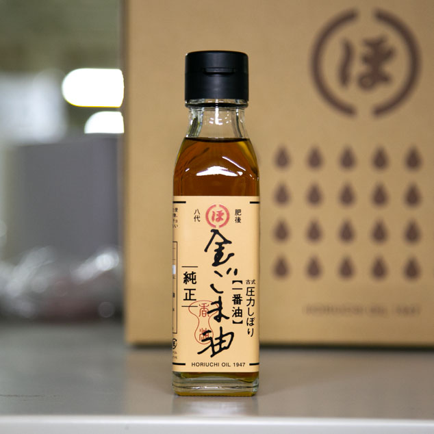 金ごま油
