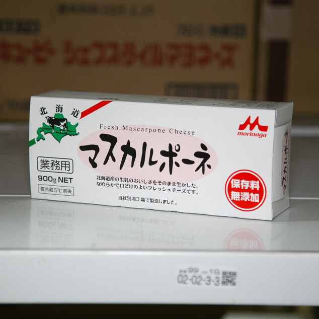 北海道マスカルポーネ