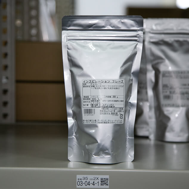 インスピレーション フレーズ 37% 1kg : ヴァローナ / ヴァローナ