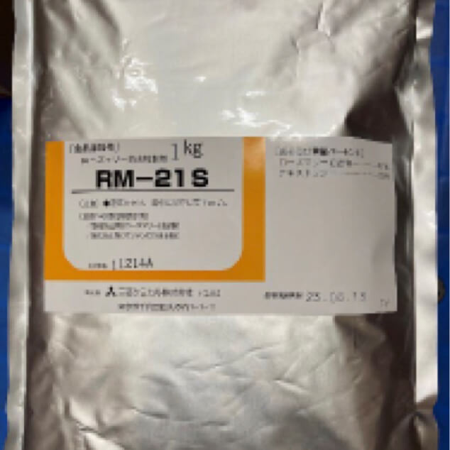 RM-21S (ローズマリー抽出物製剤)