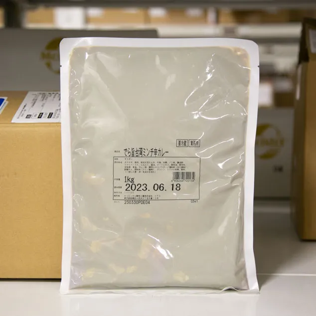 でら旨台湾ミンチ辛カレー