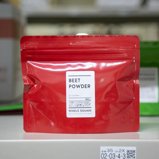 ビーツパウダー