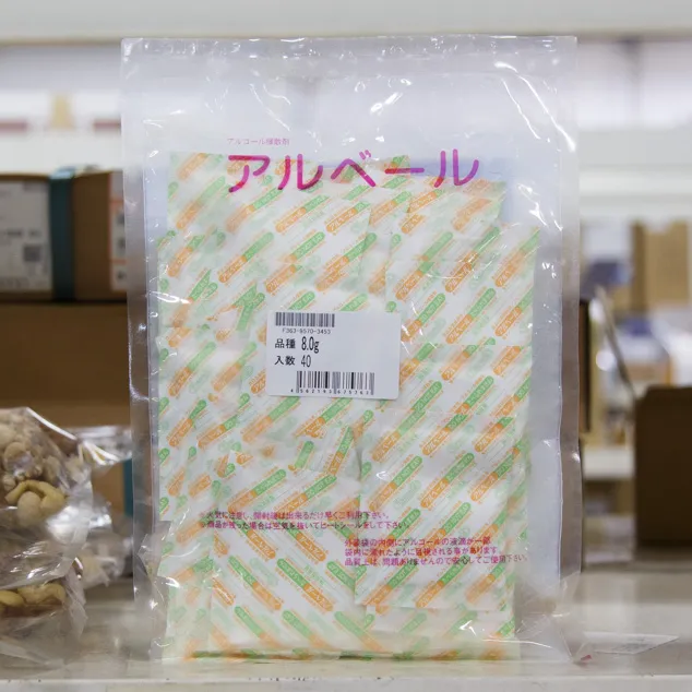 アルベール アルコール揮散剤 8.0g