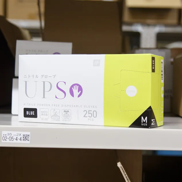 ニトリルグローブ UPS 青 M (粉なし)