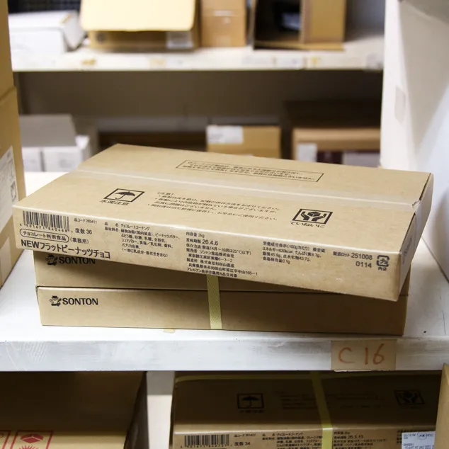 NEWフラットピーナッツチョコ