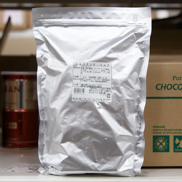 ショコランテ・ミルク 39% 5kg : ピュラトスジャパン | スモール